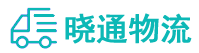 长沙到苍梧县物流公司